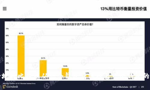 如何安全地将比特币从一个钱包转移到另一个钱包的完整指南