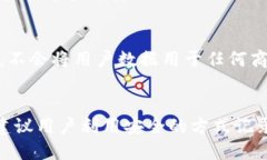 Token.im 钱包支持 TRX 的功能