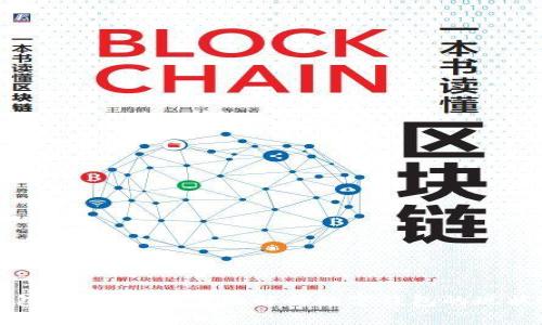 数字钱包下架了吗？全面解析数字钱包的现状与未来