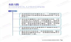 冷钱包与硬件钱包：安全