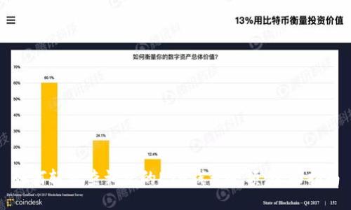 如何轻松查询您的ETH钱包余额：全面指南