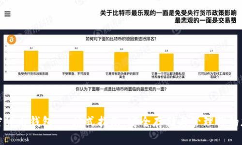 数字加密货币钱包：一站式指南，安全存储与管理你的加密资产