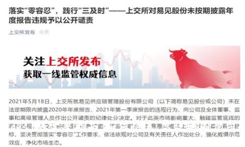 钱包同步 Blocks 的完整指南：如何快速、高效地同步您的区块链钱包