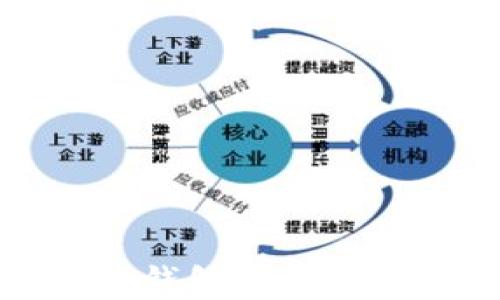 
揭秘比特派钱包骗局及其防范措施