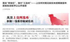 关于钱包私钥位数的深入