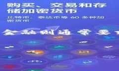 数字货币会员群是什么？