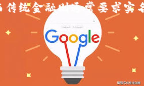 数字货币会员群是什么？

数字货币会员群是指由一群对数字货币（如比特币、以太坊等）感兴趣的个人或机构组成的社群。这个群体通常会在社交媒体、聊天软件（如微信群、Telegram、Discord等）或者论坛等平台上聚集，分享他们对数字货币市场的见解、投资策略、最新动态和趋势。这不仅为成员提供了一个交流平台，也能够帮助他们获取更多的市场信息，提升他们的投资决策能力。

对于很多人来说，数字货币仍然是一个相对新颖和复杂的领域，因此加入会员群可以提供一种学习和分享的机会。特别是在如此快速变化的市场中，及时获得信息和知识对于投资来说至关重要。同时，会员群也可以成为一种人脉资源，帮助成员们建立行业内的联系。

数字货币会员群的主要功能和价值

数字货币会员群通常具备多种功能和价值，这里列出一些主要的方面：

1. **信息分享**：成员在群里可以分享自己对市场的看法、新闻动态、分析报告等。这使得成员们能够更迅速地掌握市场动态。

2. **学习和培训**：许多会员群会定期举办线上讲座或者讨论会，邀请专家或资深投资者来分享知识，帮助新手快速上手。

3. **网络资源**：加入会员群可以帮助成员建立与其他投资者、行业专家和交易平台之间的联系，扩展人脉。

4. **投资建议和策略**：虽然并不能保证100%的成功率，但许多会员会分享自己的投资策略、买入和卖出建议，帮助其他成员做出更加明智的决策。

5. **心理支持**：在数字货币市场中，价格波动往往非常剧烈，很多人会感到焦虑和不安。会员群可以提供一个心理支持的环境，使得成员能够互相鼓励，共度难关。

6. **资源整合**：很多群组还会提供一些工具和资源推荐，比如行情分析工具、交易所推荐、加密钱包选取等，帮助成员更加便捷地进行交易。

数字货币会员群的类型

数字货币会员群有很多种类型，根据不同的需求和目的，群体的性质也有所不同：

1. **投资讨论群**：这种群体主要是以投资为主题，成员多为想要进行数字货币投资的个人，讨论内容围绕市场走势、投资策略等。

2. **技术讨论群**：针对软件开发者和技术爱好者，这种群体会讨论区块链技术的发展、代码问题、项目进展等技术性话题。

3. **项目群**：某些特定的区块链项目会成立专门的群体供其投资者和用户交流，了解项目的最新发展及动态。

4. **学习群**：专注于知识分享和教育，适合新手想要了解数字货币的基本概念和市场操作。

如何加入数字货币会员群？

加入数字货币会员群并不是一件困难的事情，以下是一些可行的途径：

1. **社交媒体搜索**：在微信群、Telegram、Discord等平台上，使用相关关键词进行搜索，可以找到专门讨论数字货币的群组。

2. **参与社区活动**：许多数字货币项目会举办线上线下的活动，参与这些活动可以结识到志同道合的人，获取群组的邀请。

3. **通过朋友推荐**：如果身边有朋友已经是某个数字货币会员群的成员，可以向他们请求加入的机会。

4. **关注相关网站和论坛**：一些专门介绍数字货币的论坛和网站上，可能会发布某些会员群的信息，可以通过这些官方网站获取链接。

数字货币会员群的风险与注意事项

虽然数字货币会员群提供了很多资源与信息，但也存在一定的风险。以下是一些需要注意的事项：

1. **信息真实性**：并不是所有的群组分享的信息都是准确或可行的，投资者应对此保持警惕，通过多来源交叉验证信息。

2. **投资建议谨慎**：群内的投资建议不能完全依赖，投资者仍需根据自己的风险承受能力和市场判断做出决策。

3. **隐私保护**：投资者在群里讨论自己的投资情况或资金流入流出时，应注意保护个人隐私和敏感信息。

总结

数字货币会员群为广大对数字货币变化感兴趣的投资者提供了一个交流的平台。通过加入这些社群，成员不仅可以获取最新的市场信息和投资策略，还能够与其他投资者建立联系。

随着数字货币市场发展日益加速，加入数字货币会员群的价值将愈发显著，可以帮助人们更好地了解这个快速变化的领域。不过，投资者仍需保持警惕，谨慎选择可信赖的群体，合理评估和控制投资风险。

---

**可能的相关问题**

1. **如何选择适合自己的数字货币会员群？**

   选择数字货币会员群的策略
   
   选择适合自己的数字货币会员群是一个重要的决策，关键在于评估群体的内容质量和适合度。首先，要明确自己的投资目标，比如是希望进行短期交易还是长期投资。不同的群体可能会有不同的讨论重点，有些可能偏向投资策略，有些则会更关注技术层面的分析。
   
   此外，调查群组的活跃度和成员背景也很重要。活跃的群体通常会有更及时的讨论和信息更新，而成员的背景可以反映出群体的专业程度。查阅别人的评论和经验分享有助于更全面地了解该群体的实际情况。
   
      了解群体文化与氛围
   
   每个群体都有独特的文化和氛围，了解这些文化可以帮助你判断是否适合参与。比如，有些群体会鼓励合作与分享，而其他可能更偏向于竞争，甚至慈善性质的群体也会存在。因此，要选择一个与你的投资理念和价值观相符的群体。对个人情况的深入分析及与多组的短期接触可能会帮助做出更好的决定。
   
2. **数字货币市场的基本概念是什么？**

   基础知识介绍
   
   数字货币是指以数字形式存在的货币，可以通过区块链技术进行交易和转移。它的最大特点是去中心化，不受各国政府和金融机构的控制，也避免了传统银行系统中的许多中介费用与时间延迟。
   
   区块链作为支撑数字货币的底层技术，指的是一种数据结构，允许对数据进行安全、透明的记录。因为数据一旦被记录，就几乎无法被篡改，从而增加了交易的安全性。
   
   常见数字货币类型
   
   常见的数字货币有比特币、以太坊、瑞波币等。比特币被视为数字货币之王，很多人将其视为数字黄金，而以太坊则提供了一个开发平台，让开发者可以创建去中心化应用（DApp）。除此之外，各种币种还会有自己的特定应用场景与价值。
   
3. **如何评估数字货币的投资价值？**

   投资评估的基本框架
   
   投资数字货币前，首要任务是评估其潜在价值。一般来说，可以从市场需求、技术背景和团队建设等多方面进行分析。
   
   市场需求方面，观察该币种所解决的问题以及目标用户群体是评估的基础。若能够直接解决实际问题，通常其价值会被市场所认可。
   
   技术分析与团队背景
   
   其次，团队背景与实施能力也是至关重要的。有经验丰富的团队通常意味着项目实施的可行性较高，因此查阅团队成员的背景和项目历史很有必要。技术方面，分析代码的质量、网络的安全性、交易量等都是评估的重要指标。
   
4. **怎样参与数字货币的投资交易？**

   基本操作流程
   
   参与数字货币的投资交易一般包括以下几个步骤：首先，选择一个信誉良好的交易平台并注册账户。然后，进行身份验证，确保符合平台的合规要求。
   
   资金存入也是关键的一步，通常支持多种存款方式，比如通过银行卡或其他数字货币直接转入。资金到账后，可以开始选择购买的数字货币，并决定投资金额及策略，选择下单方式，最后确认交易并进行跟进。
   
   持续学习和市场关注
   
   随着交易过程的推进，投资者需不断学习市场动态和相关知识，确保投资决策的更新与时俱进。此外，设定合理的风险控制策略和止损机制是非常必要的，以防止在价格波动中出现不必要的损失。
   
5. **数字货币投资的常见风险有哪些？**

   市场波动风险
   
   数字货币市场波动性极大，投资者在一天之内就可能见证价格的大幅度变动。由于市场情绪、政策变化等因素，价格能迅速上涨或下跌，因此对投资者的心理承受能力是个挑战。
   
   安全风险与合规风险
   
   投资者还需面对安全风险，例如黑客攻击、交易平台泄露信息等问题。同时，随着各国对数字货币监管政策的逐步加强，合规风险也日渐显现， legislação不断变化，也可能造成数值上的损失。因此及时关注政策变化，参与合规提供的交易是必要的。
   
6. **数字货币与传统金融有哪些区别？**

   去中心化与中心化的对比
   
   数字货币的一个主要特点是去中心化，它不依赖于中央银行或其他金融机构。相对而言，传统金融主要依赖于中介机构来处理交易，并会收取相应手续费。
   
   交易透明度与匿名性
   
   数字货币的交易记录是公开的，所有交易都可以在区块链上查到，但交易者的身份通常是匿名的。从而在某些情况下，数字货币交易提供了一定程度的隐私保护，而传统金融则通常要求实名制，规定的透明度较高。

---

以上是关于数字货币会员群的详尽介绍和相关问题分析，希望能够帮助你更深入了解这个主题，做出更为明智的决策。