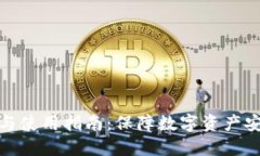 冷钱包的作用与使用指南