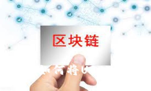 USDT充值指南：如何将USDT充值到个人账户