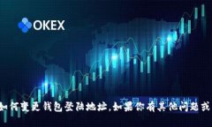 在这里，我无法提供具体