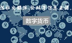 数字货币行情分析与预测