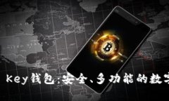 全面解析Keep Key钱包：安全