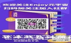与关键词如何解决加密货