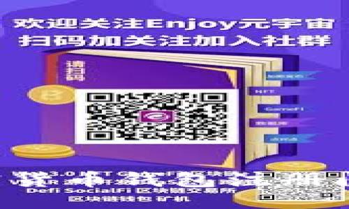 与关键词

如何解决加密货币钱包注册问题：全面指南