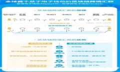 2023年最新加密货币钱包排名：选择安全、方便的