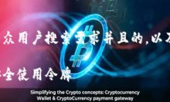 在这里，我将为您提供一个符合大众用户搜索需
