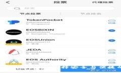 2023年最佳加密货币钱包推荐：选择安全与便捷的