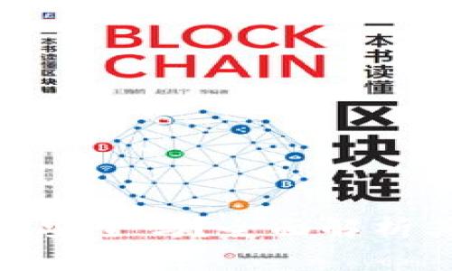 加密货币软件钱包安全吗？全面解析其优势与潜在风险
