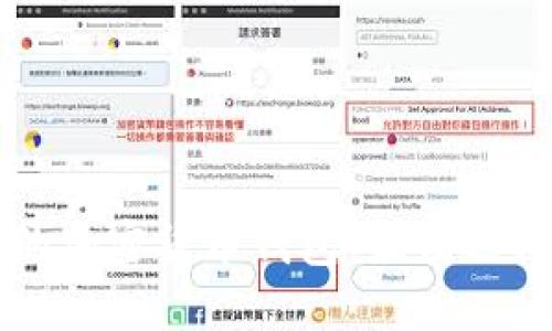 外国人使用的加密货币钱包：最佳选择与使用指南