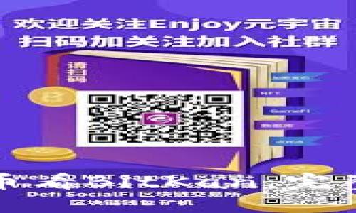 如何下载并使用币看BitKan：完整指南与使用技巧