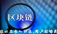 baioti海外比特币钱包如何