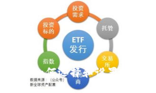 什么是XMR钱包节点？如何选择和设置您的Monero钱包节点？