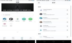 打造安全高效的比特币C