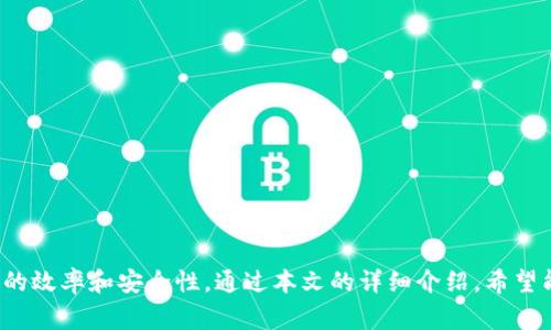 bianotiIM钱包如何转成现金的详细攻略/bianoti
IM钱包, 现金转账, 钱包提现, 数字货币/guanjianci

引言
随着数字货币和区块链技术的快速发展，越来越多的人使用数字钱包进行交易和投资。IM钱包作为一种流行的数字钱包选择，受到越来越多用户的青睐。然而，对于许多用户来说，如何将IM钱包中的资金转化为现金仍然是一个常见问题。在本文中，我们将详细分析IM钱包如何转成现金的方法，并为您提供实用的步骤和技巧。

IM钱包简介
IM钱包是一种安全便利的数字资产存储和管理工具，支持多种数字货币交易。用户可以通过IM钱包进行充值、转账、交易、以及提现等操作。其用户友好的界面和多样的功能，使其在市面上备受欢迎。IM钱包的资金可用于在线购物、投资、或者将其转化为现金以满足日常消费的需求。

IM钱包转现金的原则
将IM钱包中的资金转成现金其实是一个相对简单的过程，主要包括以下几个步骤：选择合适的交易平台、进行兑换、提现到银行账户。在操作时，用户需要注意各个平台的费用、到账时间等因素，以确保资金的快速、安全到账。

步骤一：选择合适的交易平台
在将IM钱包中的资金转换为现金前，首先要选择一个可靠的交易平台。市场上有许多相应的平台，如币安、火币、OKEx等，它们提供将数字资产兑换为法币的服务。选择平台时，用户应考虑以下几个因素：
ul
    listrong平台的声誉：/strong选择评价好的交易平台可以降低风险，如用户评价、交易量等。/li
    listrong手续费：/strong不同平台的手续费相差较大，用户应选择手续费较低的平台，以获取更多现金。/li
    listrong安全性：/strong确保平台具有良好的安全措施，如身份验证、资金监管等。/li
    listrong可用支付方式：/strong确认平台支持的提现方式，例如银行转账、支付软件等。/li
/ul

步骤二：将IM钱包中的数字资产转入交易平台
选择好交易平台后，下一步是将IM钱包中的数字资产转入该平台。一般步骤如下：
ol
    li注册并登陆所选的交易平台账户。/li
    li在平台上找到“充值”或“存入”选项，按照指示生成相应的钱包地址。/li
    li在IM钱包中选择“转账”功能，在钱包地址栏粘贴所生成的地址，并填写转账金额。/li
    li确认信息无误后，进行转账，待交易确认后，资金将会出现在您的交易平台账户中。/li
/ol

步骤三：进行数字资产兑换
当IM钱包中的资金成功转到交易平台后，您可以选择对应的法币进行兑换。通常在交易平台上，选择“交易”或“兑换”操作，找到相应的数字货币和法币对进行兑换。例如，如果您需要将USDT兑换成人民币，选择相应交易对进行操作。在这里，同样需要注意：选择最合适的交易时机，避免价格波动影响收益。

步骤四：提现到银行卡
完成数字资产兑换后，下一步是将法币提现到您的个人银行账户。提现步骤一般如下：
ol
    li在平台上选择“提现”选项，选择您希望提取的法币种类。/li
    li填写个人银行账户信息，包括开户行、账户号码等。/li
    li确认提现金额，注意平台的提现限额和手续费用。/li
    li提交请求，等待平台的处理，通常需要一定的时间。/li
/ol

常见问题及解答

1. IM钱包中的资金转成现金需要多长时间？
IM钱包中的资金转成现金所需时间主要受以下几个因素影响：
ul
    listrong转账确认时间：/strong从IM钱包到交易平台的转账时间与各个区块链的拥堵情况、网络费用等有关，一般情况下在几分钟到数小时之间。/li
    listrong交易平台的处理时间：/strong完成资产兑换后，提现请求的审批时间和处理时间因平台而异，大多数平台在几分钟到数小时之内处理提现请求。/li
    listrong银行处理时间：/strong一旦提现被确认，银行处理的时间通常为1-3个工作日，视银行情况而定。/li
/ul
综上所述，将IM钱包中的资金转化为现金可能会在1到5个工作日之间完成。

2. IM钱包转账到交易平台会被收取手续费吗？
在IM钱包转账到交易平台时，通常会产生一定的手续费。手续费的高低取决于以下几个因素：
ul
    listrong区块链网络费用：/strong由于IM钱包的资金转账是基于对应区块链的，使用者需要支付一定的网络费用，以激励矿工确认交易。/li
    listrong交易平台的手续费：/strong大多数交易平台在充值或提现时会收取固定或按比例的手续费，例如，某些平台可能会收取0.1%到1%不等的手续费。/li
/ul
因此，在进行转账时，建议用户提前查询相关费用信息，以准确预估成本。

3. 如何确保IM钱包中的资金安全？
确保IM钱包中的资金安全至关重要，以下是一些有效的安全措施：
ul
    listrong启用双重验证：/strong大多数IM钱包提供双重验证服务，可以通过短信或专用应用进行二次验证，提高账户安全性。/li
    listrong选择强密码：/strong创建复杂且不易猜测的密码，并定期更换密码。/li
    listrong注意钓鱼网站：/strong避免点击陌生链接，确保访问的网页是官方钱包的官方网站，以防信息泄露。/li
/ul
通过严格遵循上述安全措施，可以显著减少资金被盗或丢失的风险。

4. IM钱包可以直接提现成现金吗？
IM钱包无法直接兑换成现金，因为它本质上是一个数字资产存储工具，原生不支持直接提现为现金。用户需通过交易平台进行兑换，流程为：将IM钱包资产转入交易平台，兑换为法币，最终提现到银行账户。
这是因为IM钱包本身并不与任何银行账户或现金流相连，而是通过数字资产与法币的转换机制间接实现的，因此用户必须遵循上述步骤来获取现金。

5. 如果IM钱包转账失败，我该怎么办？
转账失败可能会引起用户的担忧，遇到这种情况，应遵循以下步骤：
ul
    listrong检查交易状态：/strong首先在IM钱包中查看转账交易的状态，确认是处于“待确认”还是“失败”状态。/li
    listrong查看手续费：/strong确认是否支付了足够的手续费，以便交易能够顺利进行。/li
    listrong联系客服：/strong如果交易长时间未确认或失败，建议联系IM钱包客服，查找具体原因及解决方案。/li
/ul
//总体而言，保持冷静，仔细检查有关信息，然后采取适当措施将有助于解决问题。

6. IM钱包中资金是否有额度限制？
IM钱包中的资金确实有额度限制，不同用户的限制可能有所不同，通常包括：
ul
    listrong每日交易限额：/strong许多钱包会根据用户认证等级，设置每日或每月的交易限额，以提高安全性。/li
    listrong单笔转账限额：/strong用户在转账过程中，也可能受到单笔转账金额的限制，这通常与安全审核和合规性要求相翘。/li
/ul
为了避免不必要的麻烦，用户应仔细阅读IM钱包的相关使用条款，确保遵守相关规定。

总结
将IM钱包中的资金转化为现金的过程看似复杂，其实各个步骤有迹可循。了解相关策略、费用、时效以及安全注意事项，将大大提高资金变现的效率和安全性。通过本文的详细介绍，希望能帮助您顺利将IM钱包中的数字资产转换为现金，并促进您在数字货币方面的进一步应用和投资。