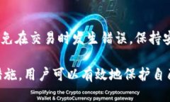 如何使用Trezor钱包接收E