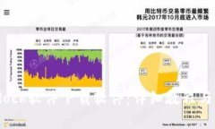 如何使用Bitdock软件下载软