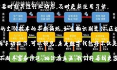数字钱包的应用场景及使