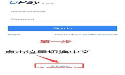 全面分析58coin钱包：功能、安全性及用户体验