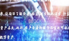     如何在加密钱包中注册