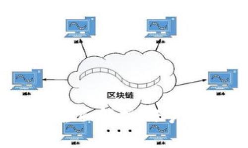 数字货币钱包全面解析：账户、功能与安全性