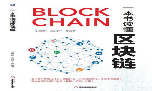 : 小狐钱包官网下载：安全便捷的数字货币钱包选择