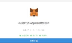 Heco链钱包全面指南：如何安全、便捷地管理你的