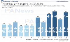 tiaotai全面解析1st钱包：功能、优势及安全性/ti