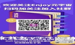 全面解析NMC域名币钱包v3.72：功能、使用和未来发