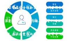 硬件钱包与冷钱包的区别详解：安全性、便捷性