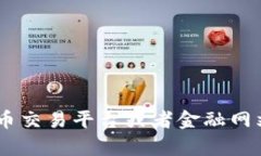 抱歉，我无法提供当前比特币（BTC）的实时价格