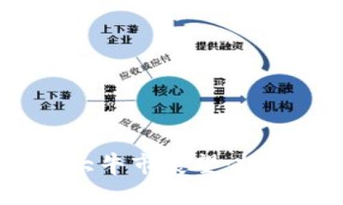 2025年币圈超级大牛市展望：投资机会与风险分析