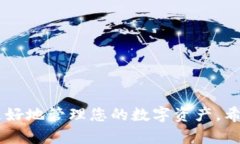  BitPay钱包使用指南：轻松管理你的比特币资产
