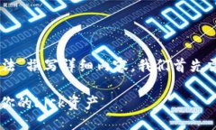 思维方式:为了创建一个符合的，并围绕“Lisk钱包
