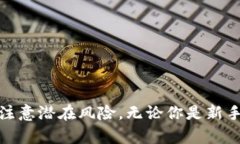   OK币怎么买卖？全面指南与实用技巧 /  guanjian