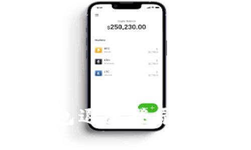 小狐狸钱包退出登录的详细指南