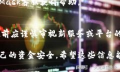   MetaMask提现需要审核吗？详解加密货币提现流程